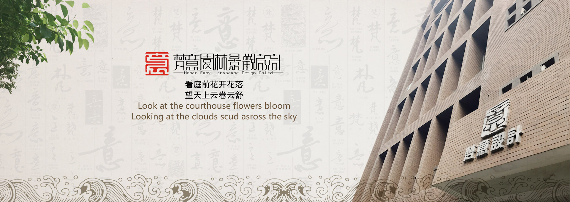庭院設(shè)計(ji)流程(cheng)